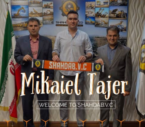 بمب افکن والیبال ایران شهدابی شد
