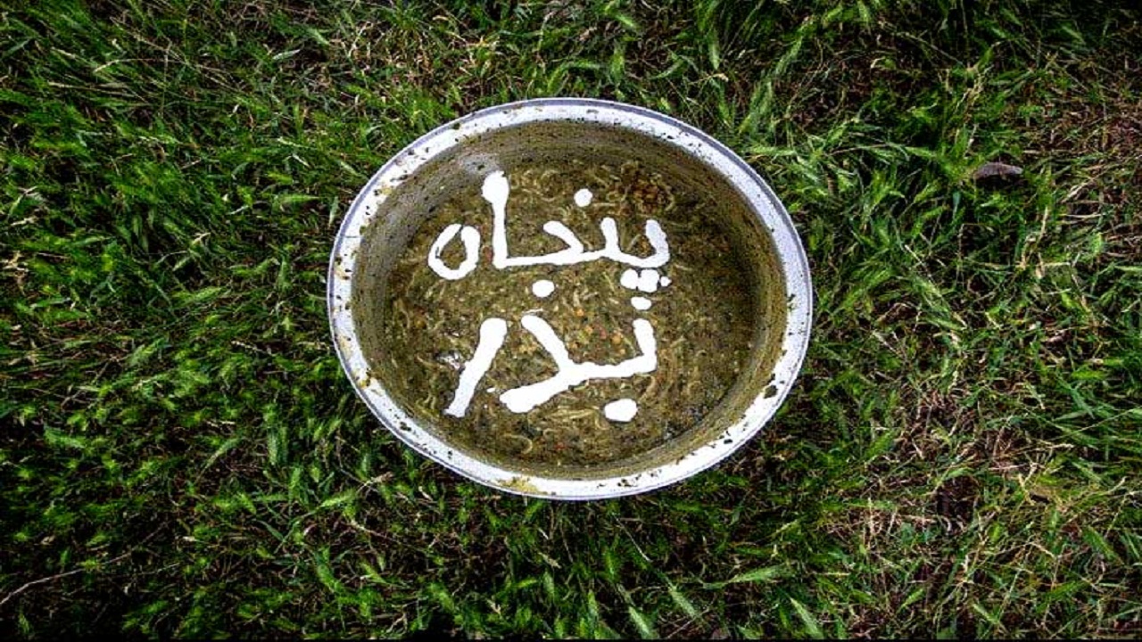 مراسم پنجاه بدر بخاطرکرونا برگزار نمی شود