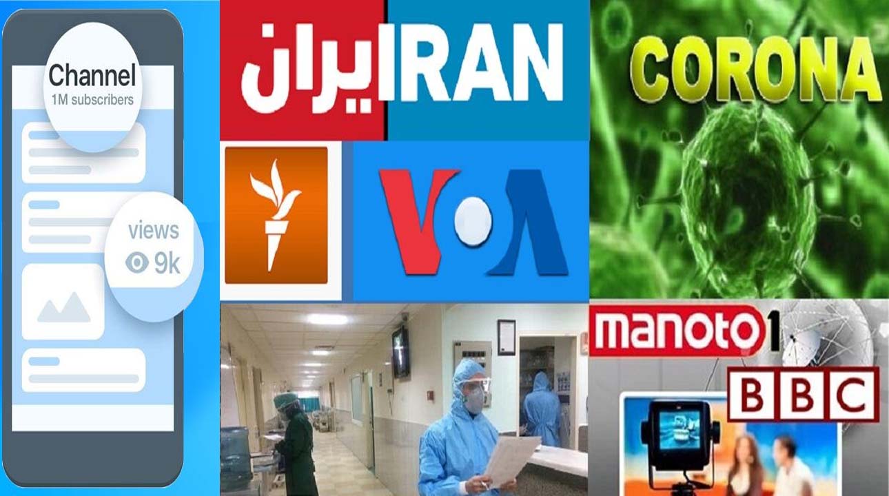 کانال‌های معاند با جمهوری اسلامی در جذب مخاطب ایرانی ناکام ماندند! + آمار
