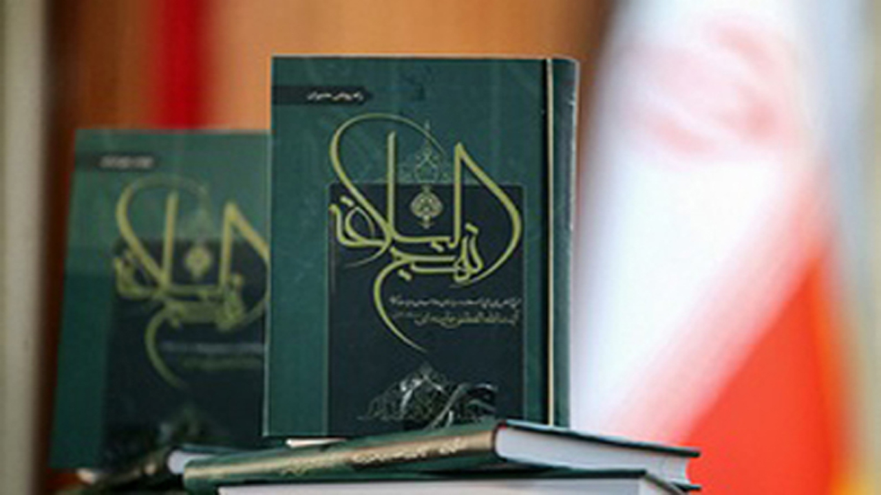 برگزاری مسابقه کتابخوانی معرفت علوی در لارستان