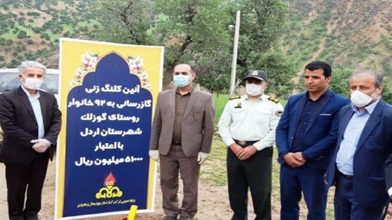 کلنگ زنی پروژه گازرسانی به روستای گوزلک