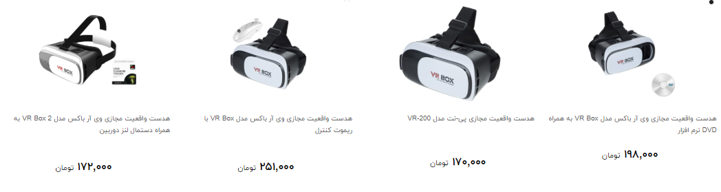 قیمت جدید هدست واقعیت مجازی