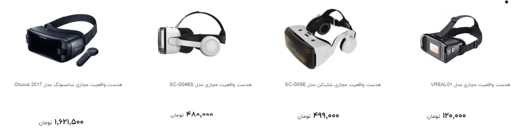 قیمت جدید هدست واقعیت مجازی