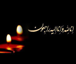 پیام تسلیت امام جمعه بخش مهربان در پی شهادت اولین مدافع سلامت اورژانس آذربایجان شرقی