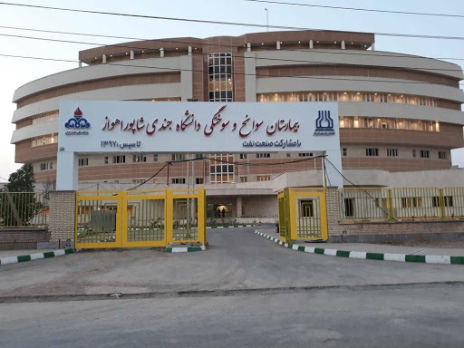 یک آموزگار مسجد سلیمانی به دلیل درصد بالا سوختگی به اهواز منتقل شد
