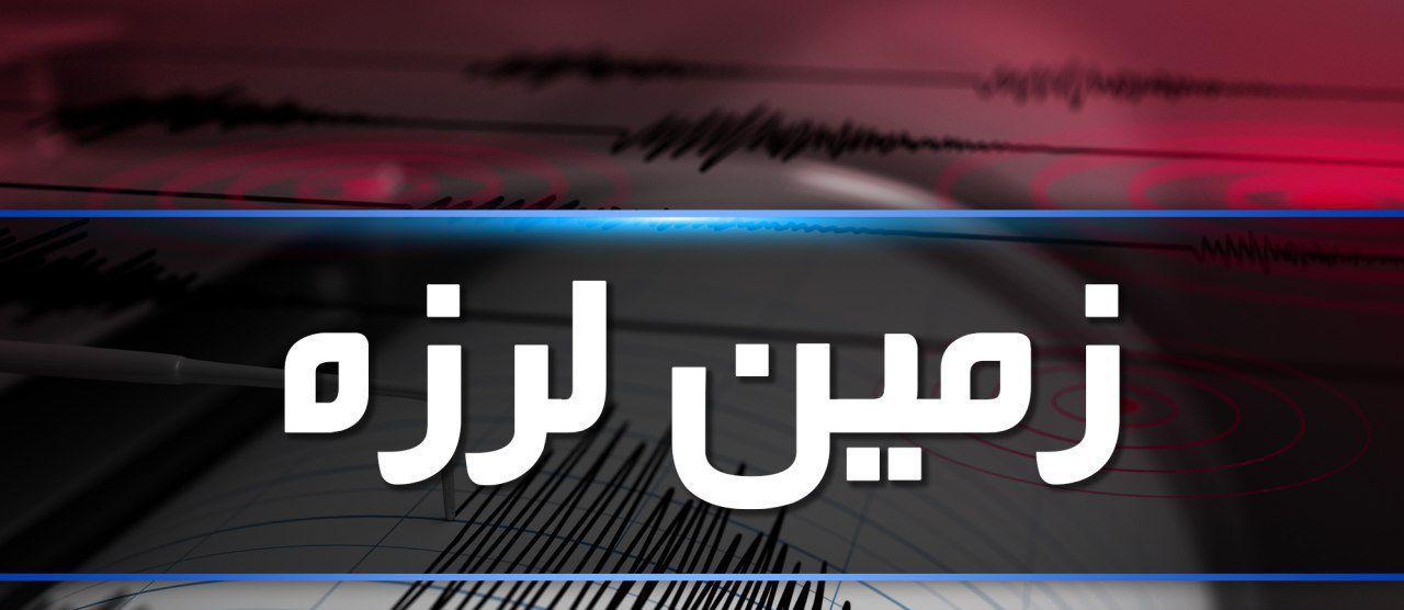 آخرین اخبار از زلزله تهران/سخنگوی سازمان آتش نشانی: خوشبختانه در تهران هیچ مورد تخریبی نداشتیم