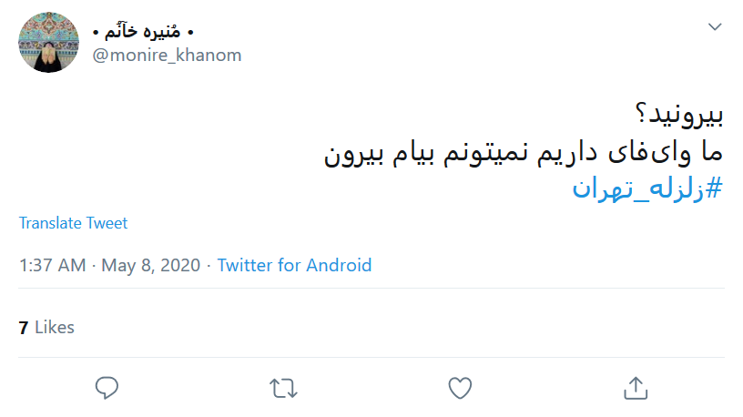 به دلیل تداخل بلایا نمی&zwnj;دانیم در خانه بمانیم یا نمانیم