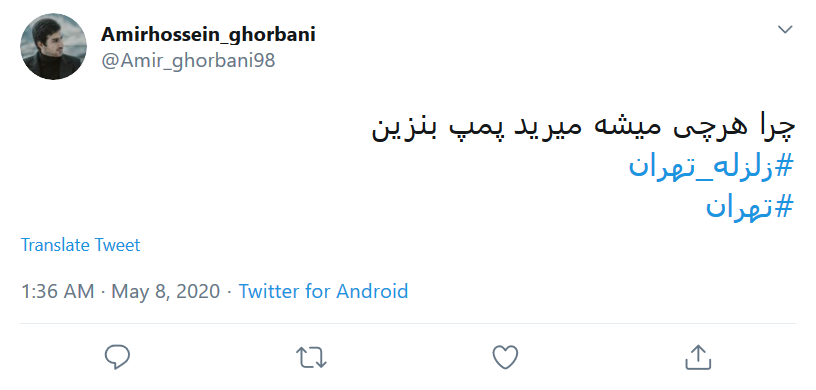 به دلیل تداخل بلایا نمی&zwnj;دانیم در خانه بمانیم یا نمانیم