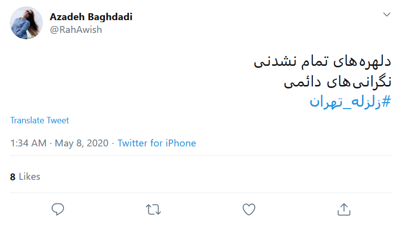 به دلیل تداخل بلایا نمی&zwnj;دانیم در خانه بمانیم یا نمانیم
