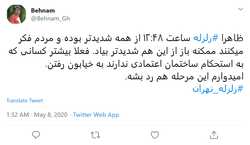 به دلیل تداخل بلایا نمی&zwnj;دانیم در خانه بمانیم یا نمانیم