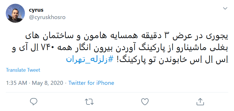 به دلیل تداخل بلایا نمی&zwnj;دانیم در خانه بمانیم یا نمانیم