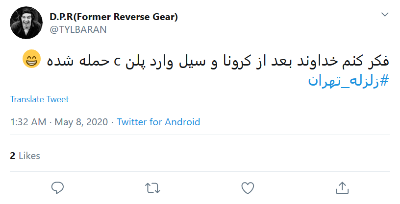 به دلیل تداخل بلایا نمی&zwnj;دانیم در خانه بمانیم یا نمانیم