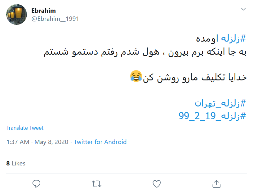به دلیل تداخل بلایا نمی&zwnj;دانیم در خانه بمانیم یا نمانیم