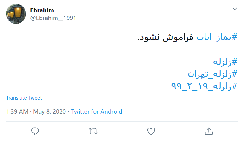 به دلیل تداخل بلایا نمی&zwnj;دانیم در خانه بمانیم یا نمانیم