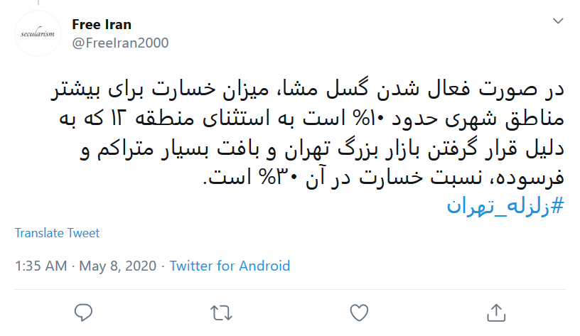 به دلیل تداخل بلایا نمی&zwnj;دانیم در خانه بمانیم یا نمانیم