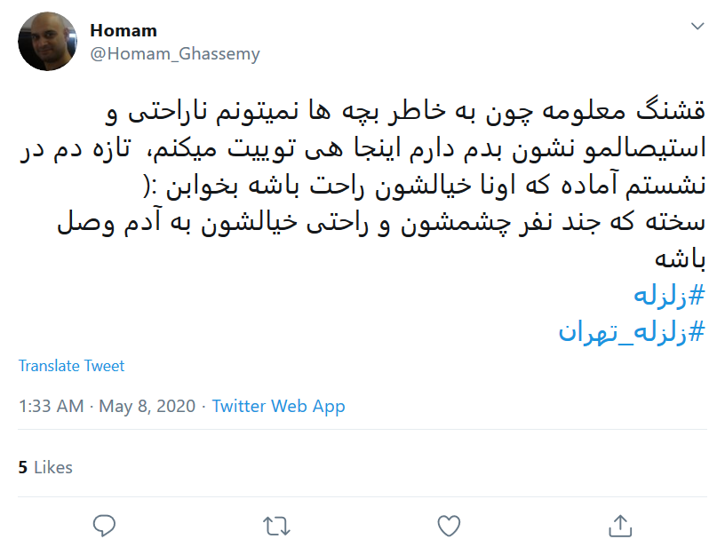 به دلیل تداخل بلایا نمی&zwnj;دانیم در خانه بمانیم یا نمانیم