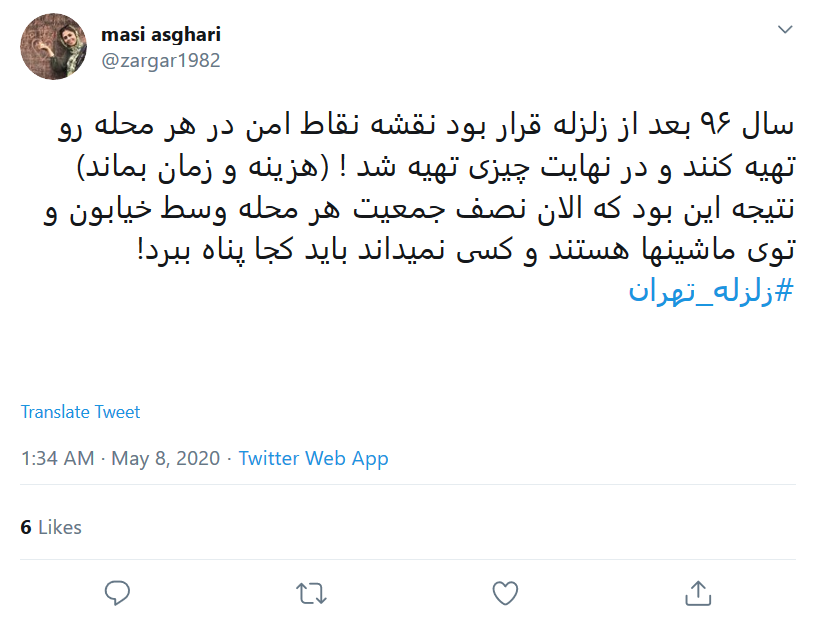 به دلیل تداخل بلایا نمی&zwnj;دانیم در خانه بمانیم یا نمانیم