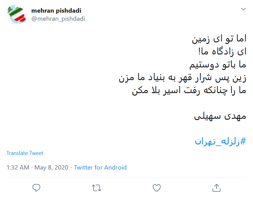 به دلیل تداخل بلایا نمی&zwnj;دانیم در خانه بمانیم یا نمانیم