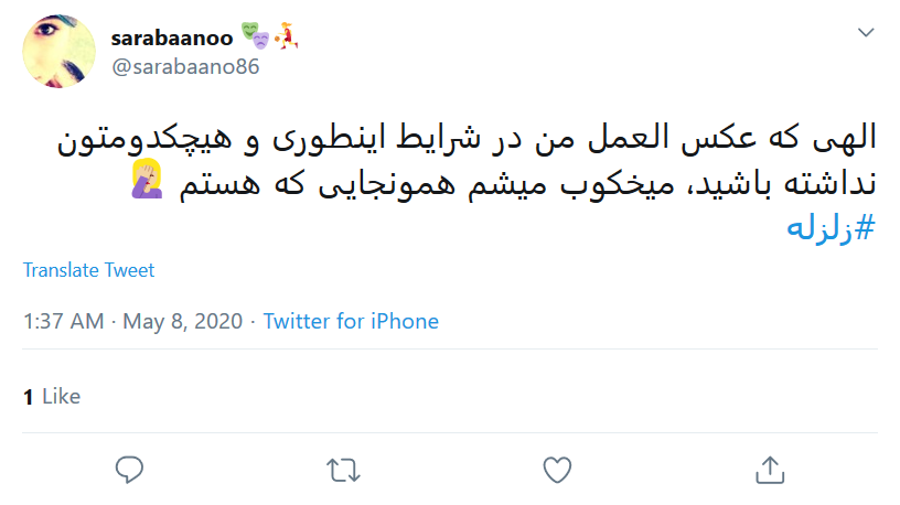 به دلیل تداخل بلایا نمی&zwnj;دانیم در خانه بمانیم یا نمانیم