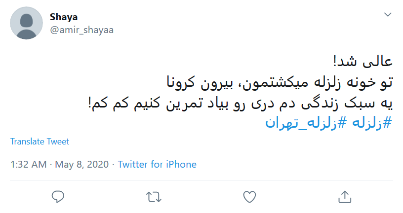 به دلیل تداخل بلایا نمی&zwnj;دانیم در خانه بمانیم یا نمانیم