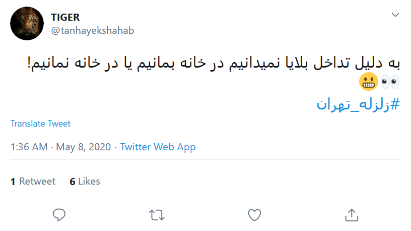 به دلیل تداخل بلایا نمی&zwnj;دانیم در خانه بمانیم یا نمانیم