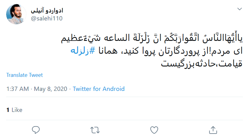 به دلیل تداخل بلایا نمی&zwnj;دانیم در خانه بمانیم یا نمانیم