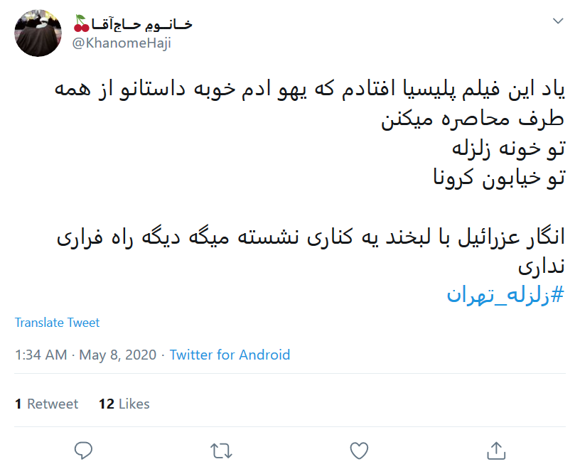 به دلیل تداخل بلایا نمی&zwnj;دانیم در خانه بمانیم یا نمانیم