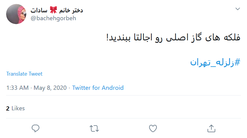 به دلیل تداخل بلایا نمی&zwnj;دانیم در خانه بمانیم یا نمانیم