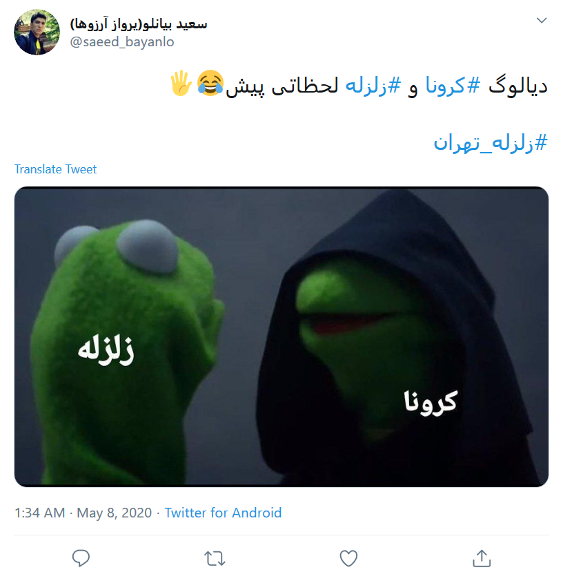 به دلیل تداخل بلایا نمی&zwnj;دانیم در خانه بمانیم یا نمانیم