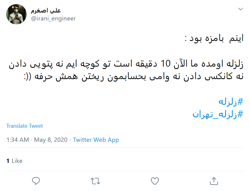 به دلیل تداخل بلایا نمی&zwnj;دانیم در خانه بمانیم یا نمانیم