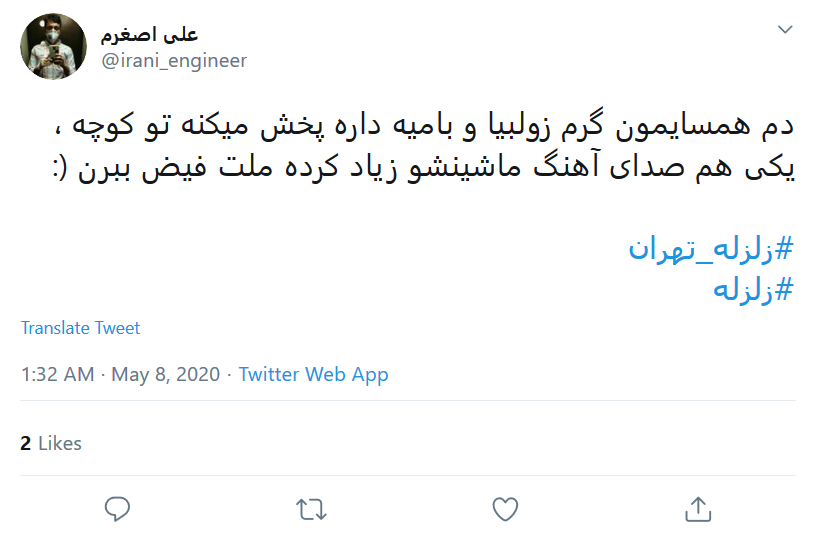 به دلیل تداخل بلایا نمی&zwnj;دانیم در خانه بمانیم یا نمانیم