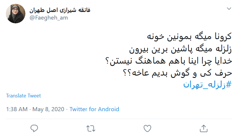 به دلیل تداخل بلایا نمی&zwnj;دانیم در خانه بمانیم یا نمانیم
