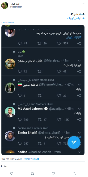 به دلیل تداخل بلایا نمی&zwnj;دانیم در خانه بمانیم یا نمانیم