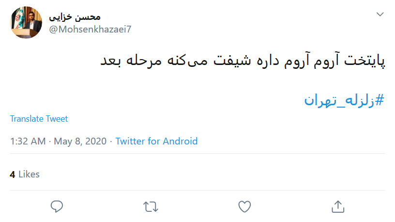 به دلیل تداخل بلایا نمی&zwnj;دانیم در خانه بمانیم یا نمانیم