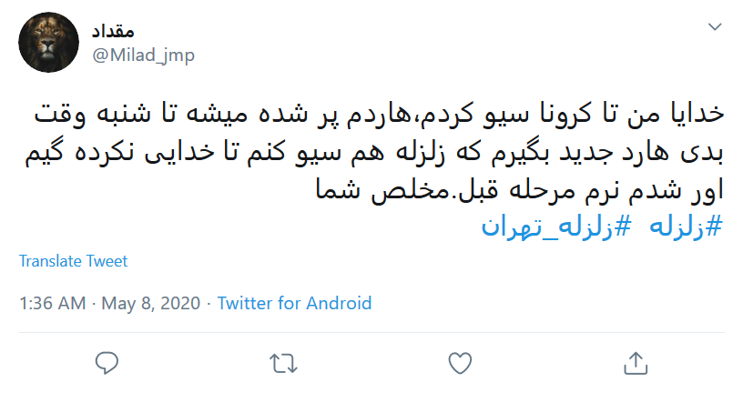به دلیل تداخل بلایا نمی&zwnj;دانیم در خانه بمانیم یا نمانیم