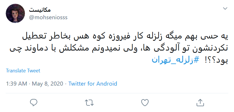 به دلیل تداخل بلایا نمی&zwnj;دانیم در خانه بمانیم یا نمانیم