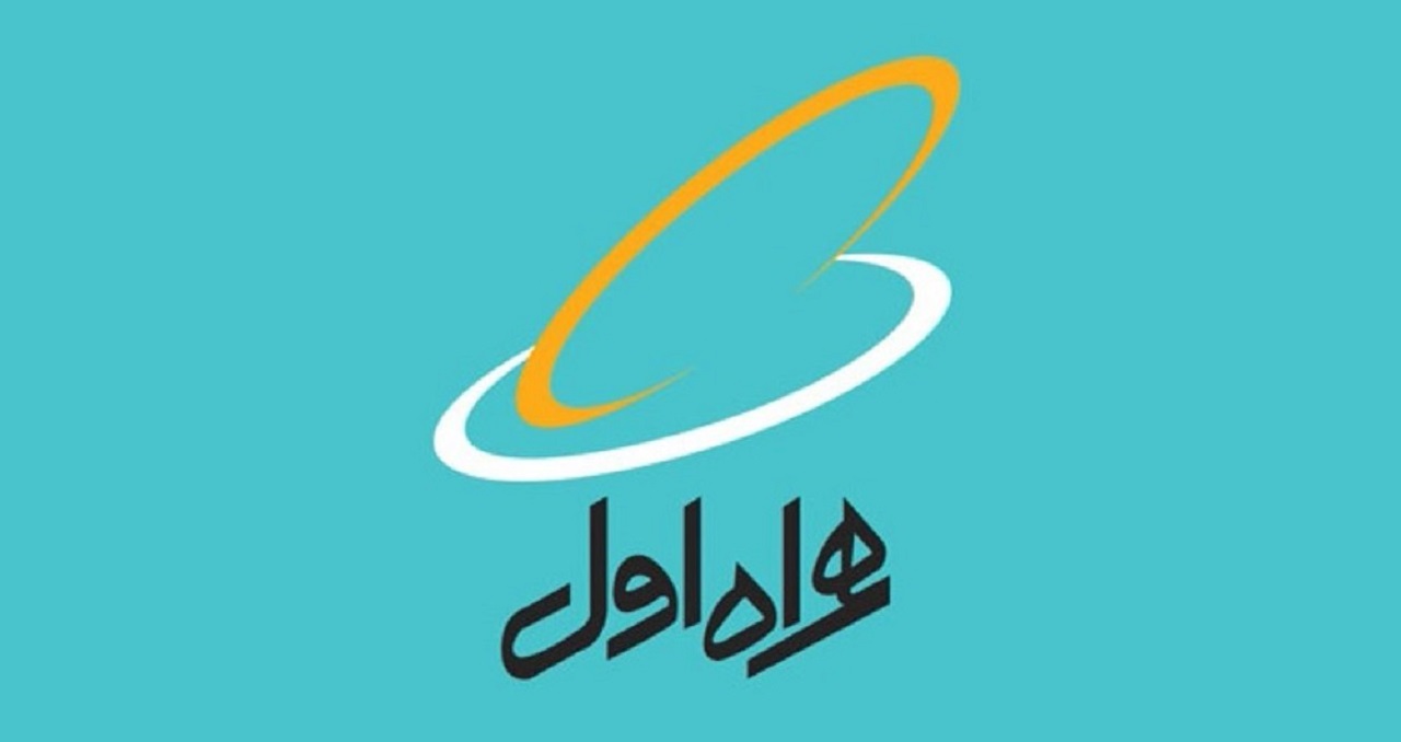 همراه اول با پایداری کامل در حال انتقال ترافیک است