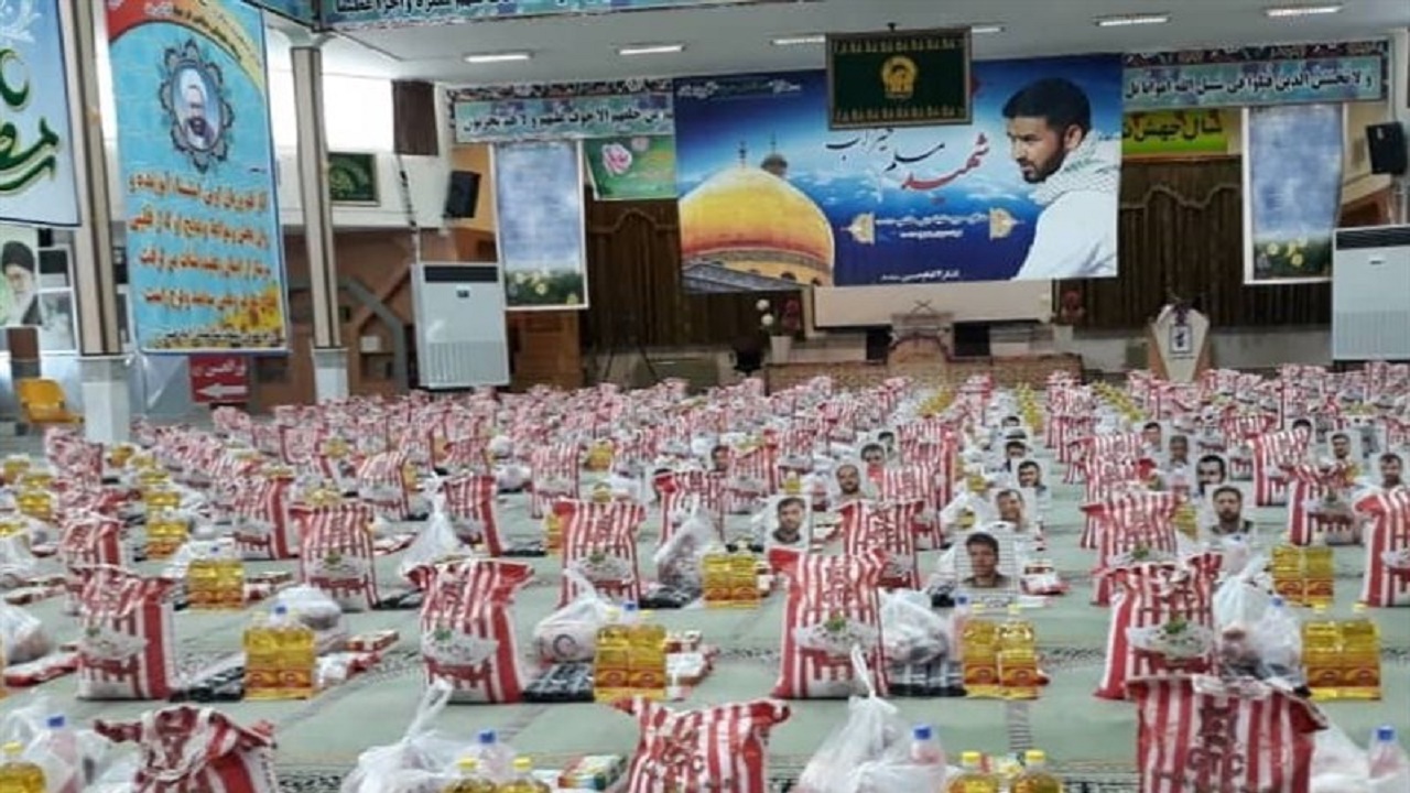 تهیه و توزیع ۱۲۰۰ بسته معیشتی برای کمک به خانواده‌های بیماران کرونایی