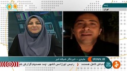 لرزیدن استودیوی برنامه زنده بر اثر زلزله در کابل + فیلم
