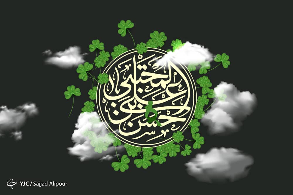 صلح حسنی؛ مقدمه قیام حسینی / چرا به امام حسن (ع) کریم اهل بیت می&zwnj;گفتند؟ /میراث رسول خدا (ص) به امام حسن (ع)