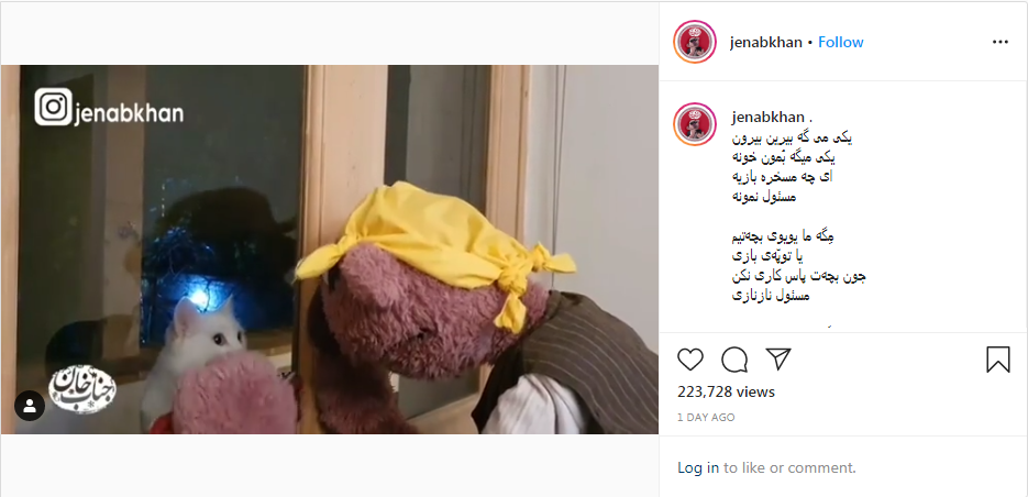 انتقاد طنز جناب خان از مسئولین در زمان شیوع ویروس کرونا