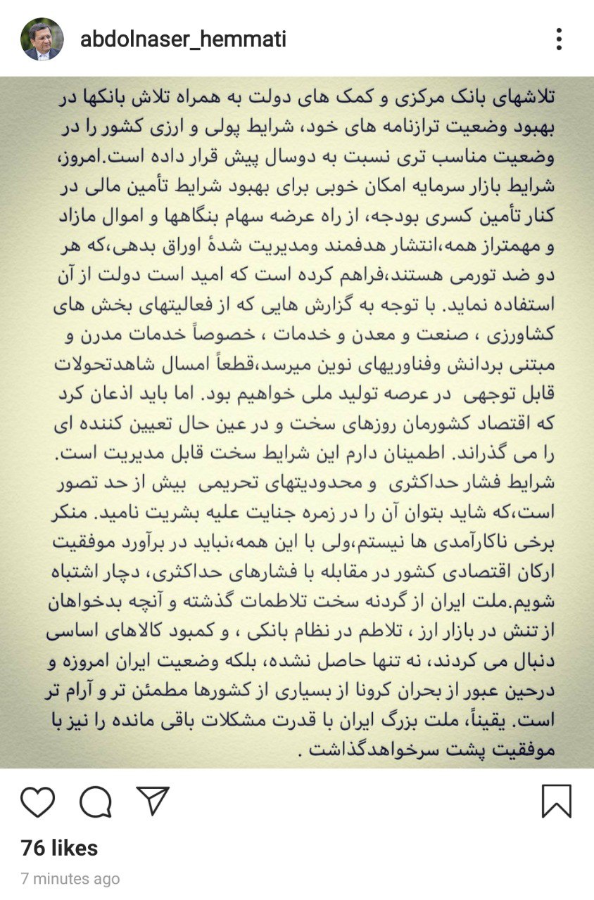 ضرورت استفاده از اوراق دولتی و عرضه سهام شرکت&zwnj;های دولتی در بورس