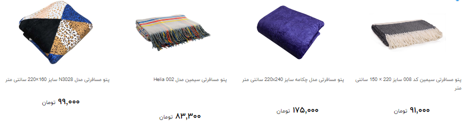 خرید وسایلی که به هنگام وقوع  زلزله ضروری است چقدر هزینه دارد؟