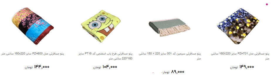 خرید وسایلی که به هنگام وقوع  زلزله ضروری است چقدر هزینه دارد؟