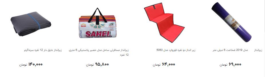 خرید وسایلی که به هنگام وقوع  زلزله ضروری است چقدر هزینه دارد؟