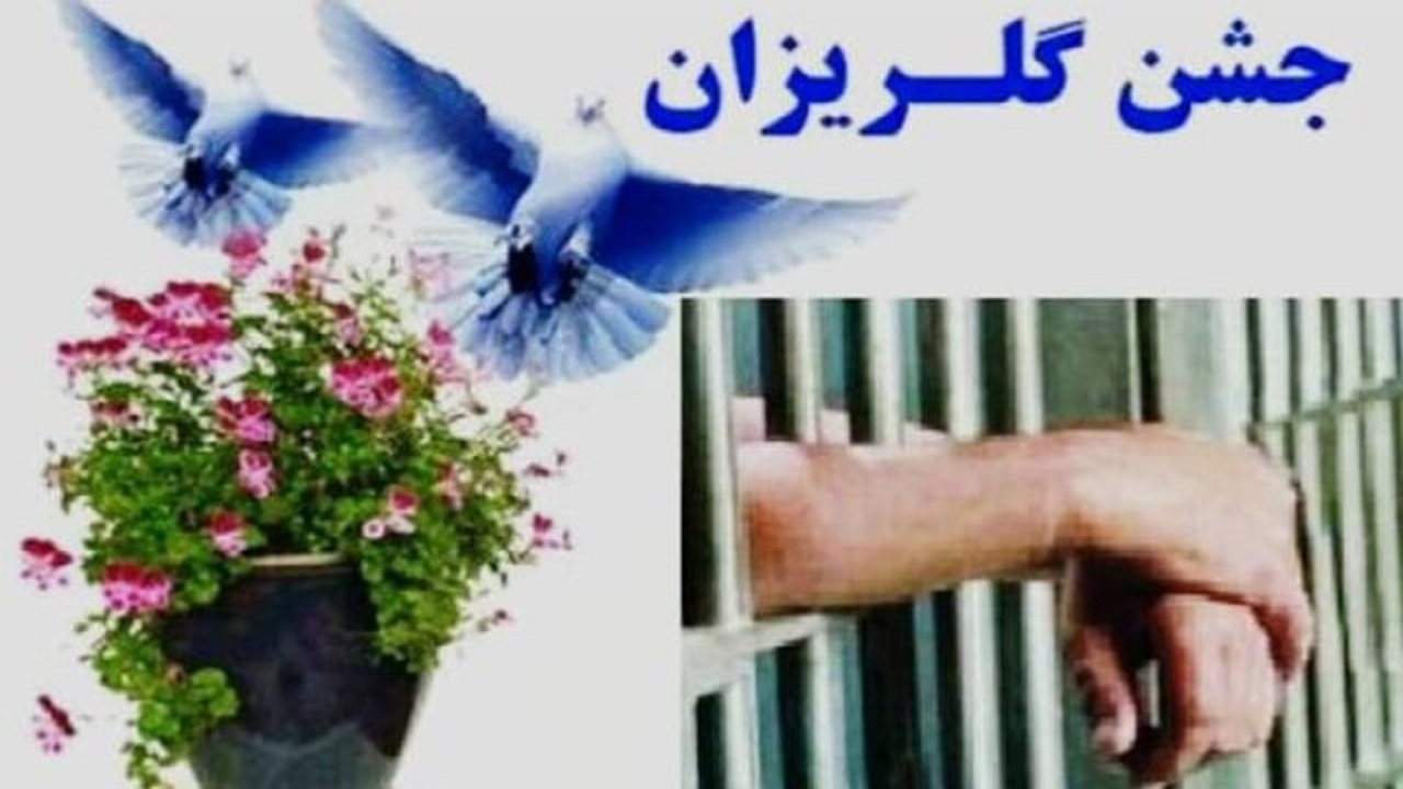 زندانیان غیرعمد آذربایجان شرقی، چشم‌انتظار کمک‌های مردمی