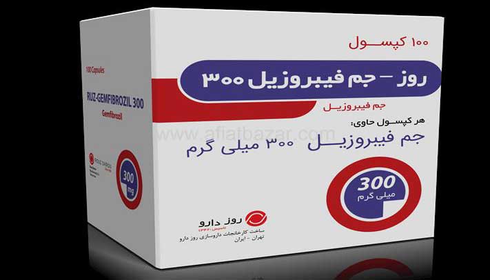 داروی جمفیبروزیل (کاهش کلسترول خون) + فواید و عوارض