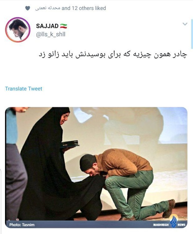 واکنش&zwnj;ها به پست اهانت&zwnj;&zwnj;آمیز یک کاربر درباره پوشش چادر
