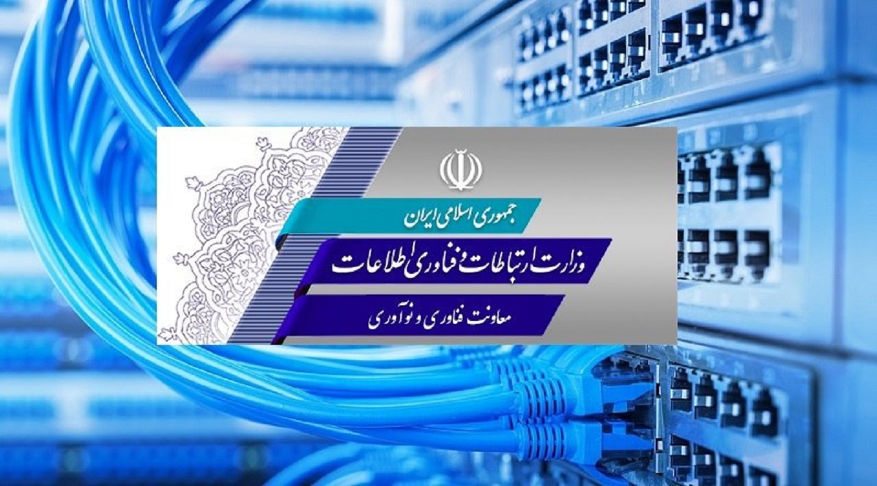 ممنوعیت واردات ۱۰ قلم کالای ارتباطی با توان تولید محدود در کشور رفع شد