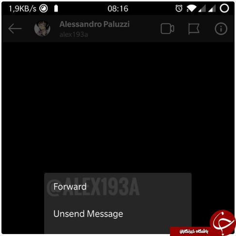 اجازه فوروارد کردن پیام&zwnj;ها در اینستاگرام